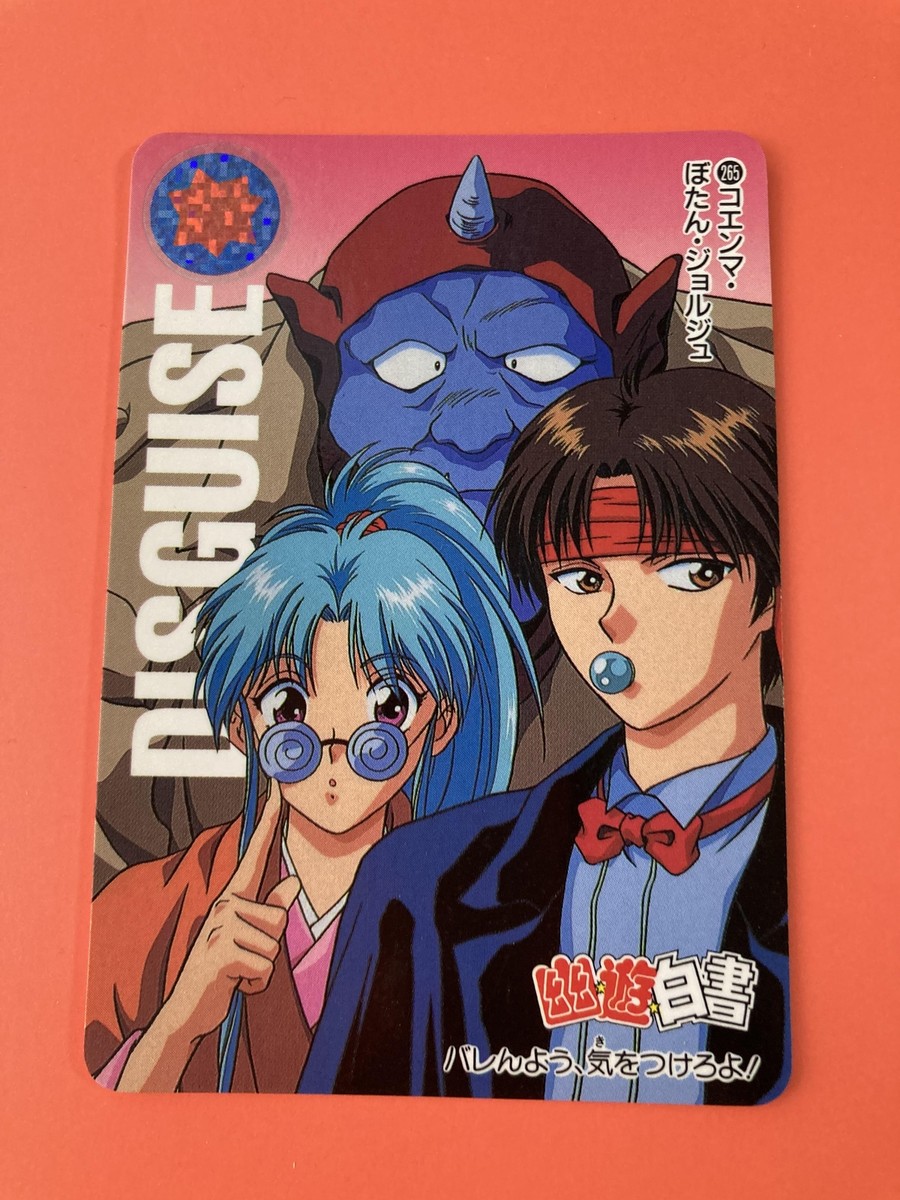 ゴン2568様 （Koemma Button Georges No.265 YuYu Hakusho Card BANDAI 