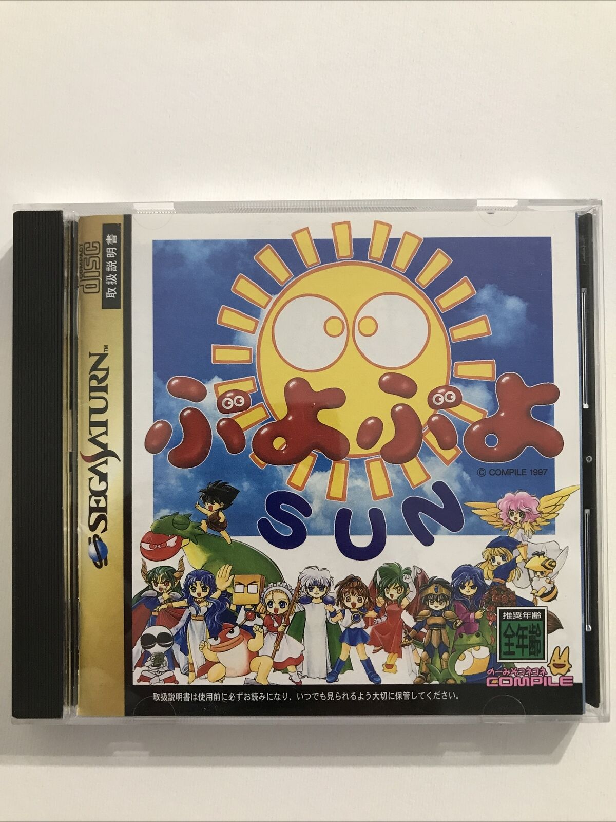 Puyo Puyo Sun Sega Saturn + Spine Card & Registration Card Japan
