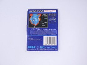 STAR FORCE C-43 Sega My Card SC-3000 SG-1000 4340 CIB Boxed Manual US SELLER