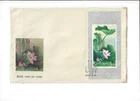 China Year 1980 Lotus Stamp T54M on FDC