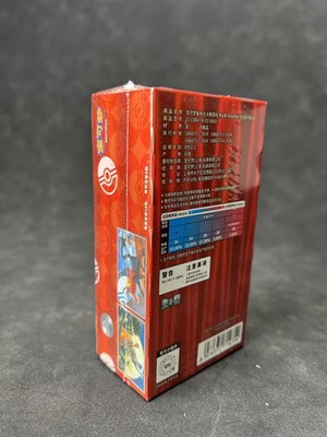 Break from Case Pokemon Chinese CBB4C Gem Pack Vol.4 Booster Box
