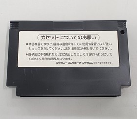 Konami Akumajo Special Boku Dracula-kun Famicom Japanese Ver Box Manual