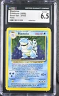 BLASTOISE 2/102 HOLO BASE SET POKEMON CGC 6.5 EX/NM+