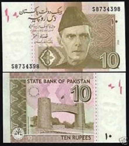 PAKISTAN 10 RUPEES P-54 x 100 Pcs Lot X Replacement BUNDLE KHYBER PASS UNC NOTE - Image 2 of 2