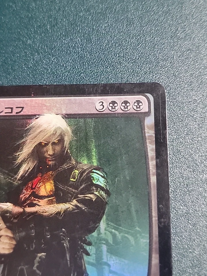 MTG FOIL Sorin Markov Zendikar Magic the Gathering Japanese Commander Modern - Image 4 of 4