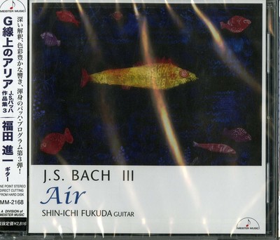 Shinichi Fukuda G Senjyjo No Aria J S Bach Sakuhin Shu Iii Japan Cd H12 Ebay Shinichi Fukuda G Senjyjo No Aria J S Bach Sakuhin Shu Iii Japan Cd H12 Ebay