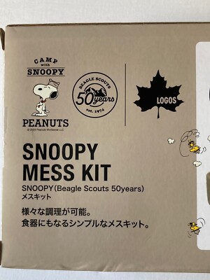 LOGOS SNOOPY Beagle Scouts 50years Outdoor Camping Mess Kit | eBay