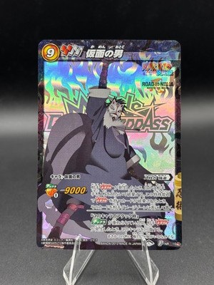 Masked Man NR 10 Promo Miracle Battle Carddass Japanese Naruto