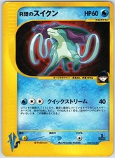 ROCKET'S SUICUNE 096/141 VS SERIES JAPANESE POKEMON HOLO LIGHTLY PLAYED