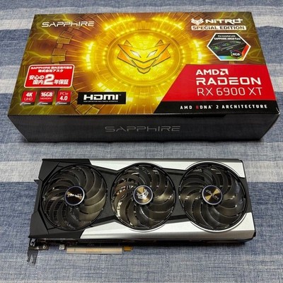 SAPPHIRE NITRO+ AMD Radeon RX 6900 XT Special Edition