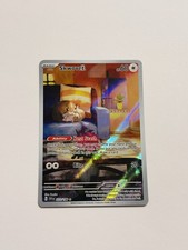 Pokémon TCG Skwovet 222/198 Scarlet & Violet Base Set Illustration Rare NM on eBay