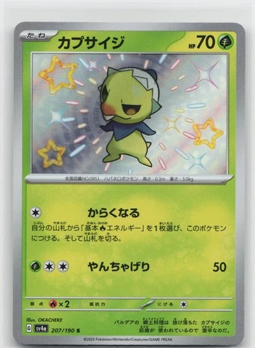 Capsakid Holo Shiny Rare SV4a: Shiny Treasure ex 207/190 NM