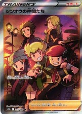 Friends in Sinnoh #247 Prices | Pokemon Japanese VSTAR Universe