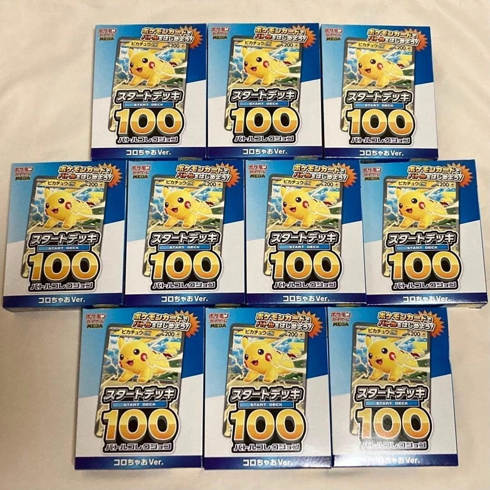 Pokemon Card Japanese MEGA Start Deck 100 Battle Collection CoroCiao set of 10