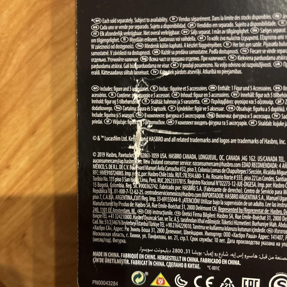 Star Wars винтажная коллекция Sith Trooper Armory Pack VC162A Hasbro TVC Rise Of - Изображение 3 из 3