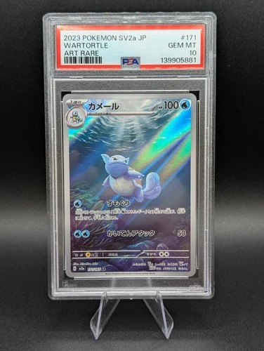 Pokémon TCG 2023 SV2a Card 151 Wartortle 171/165 Art Rare Holo PSA 10 JP