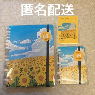 Loft Limited Rollbahn Mini Memo Bookmark Sunflower 3P Set Used