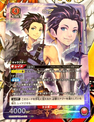 Union Arena Card Law SR Parallel Rare Tales of Arise Japanese DHL