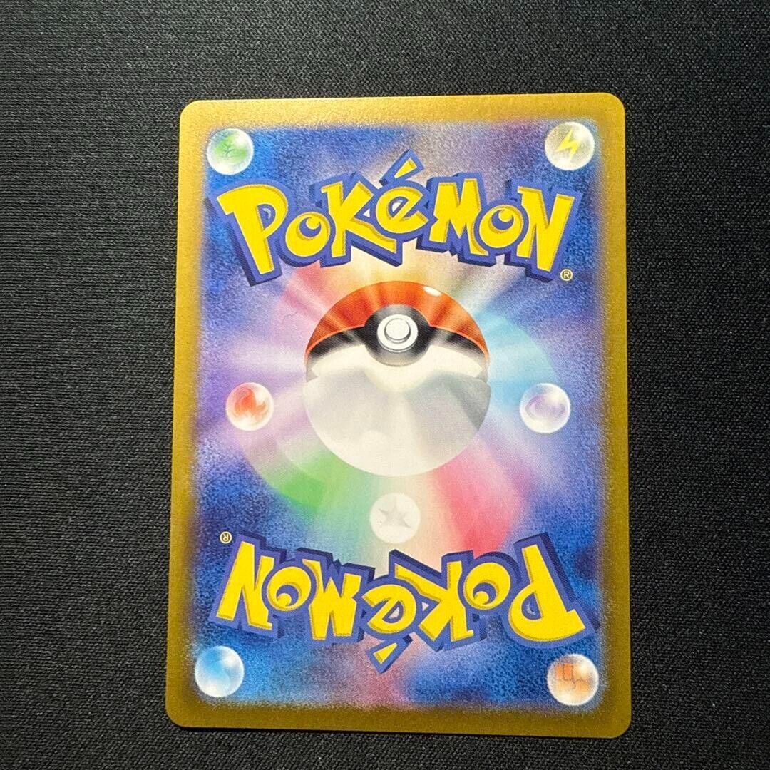 Meowth PROMO 192/SV-P Generations Pokemon Card Japanese Mint Meowth PROMO 192/SV-P Generations Pokemon Card Japanese Mint