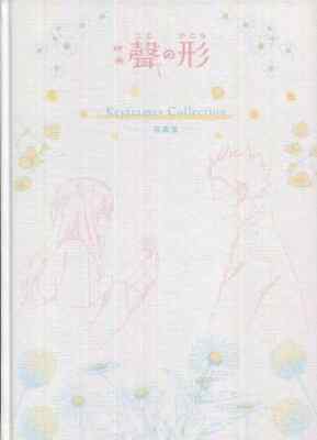聲の形 Keyframs Collection 原画集 Amazon.co.jp: 映画 聲の形