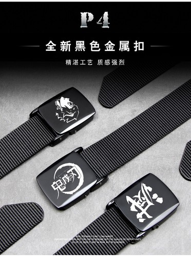 Demon Slayer Anime Student Casual Bales Catch Unisex Leisure Belt 