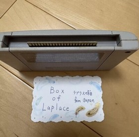 Super Famicom Nintendo SFC Sword World tested [Used] from Japan