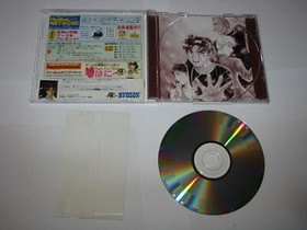 Kindaichi Shonen no Jikenbo Hoshimitou Sega Saturn Japan import US Seller