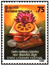 Timbre Sri Lanka 884 ** - 87882GC