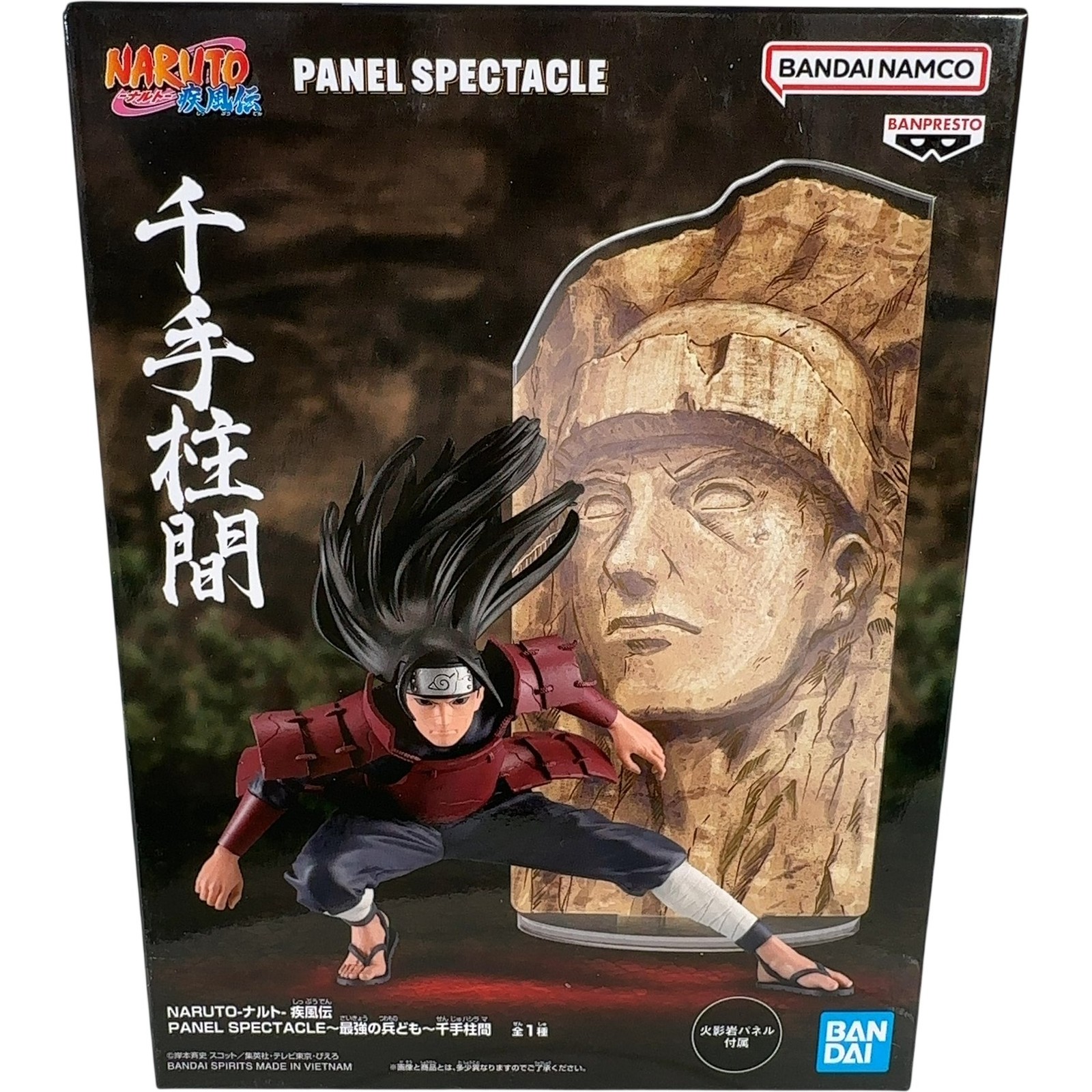 Bandai Banpresto Hashirama Senju Naruto Shippuden Panel Spectacle Figure Statue