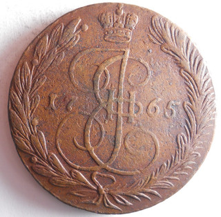 1765 IMPERO RUSSO 5 COPECHI MONETA RARA ENORME ALTA QUALITÀ Lotto J18