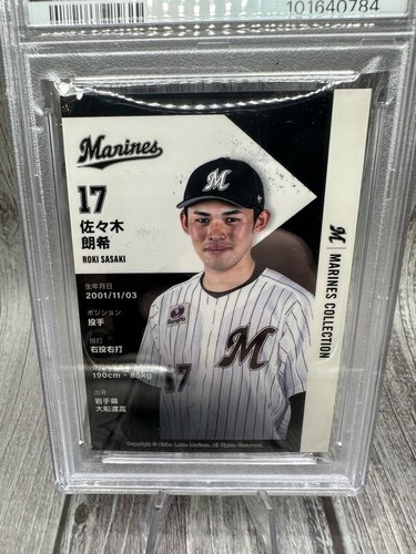 2022 MARINES COLLECTION ROKI SASAKI SPECIAL MOMENTS #3STAR ROKI SASAKI PSA 9 - Bild 9 von 10