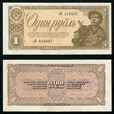 1938 Soviet Russia One Ruble Banknote Miner Wearing Goggles Hat P213a XF++