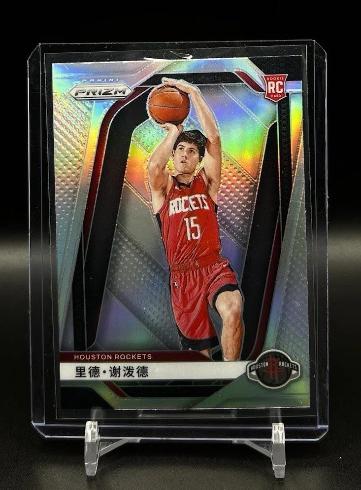 2024-25 Panini Prizm Reed Sheppard #268 China Variation Silver Prizm RC