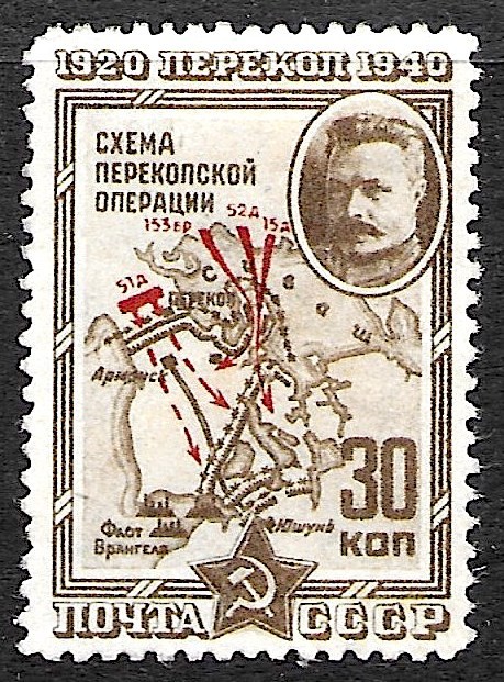 Russia #813A, MH -1940- Perkop, 30 kop