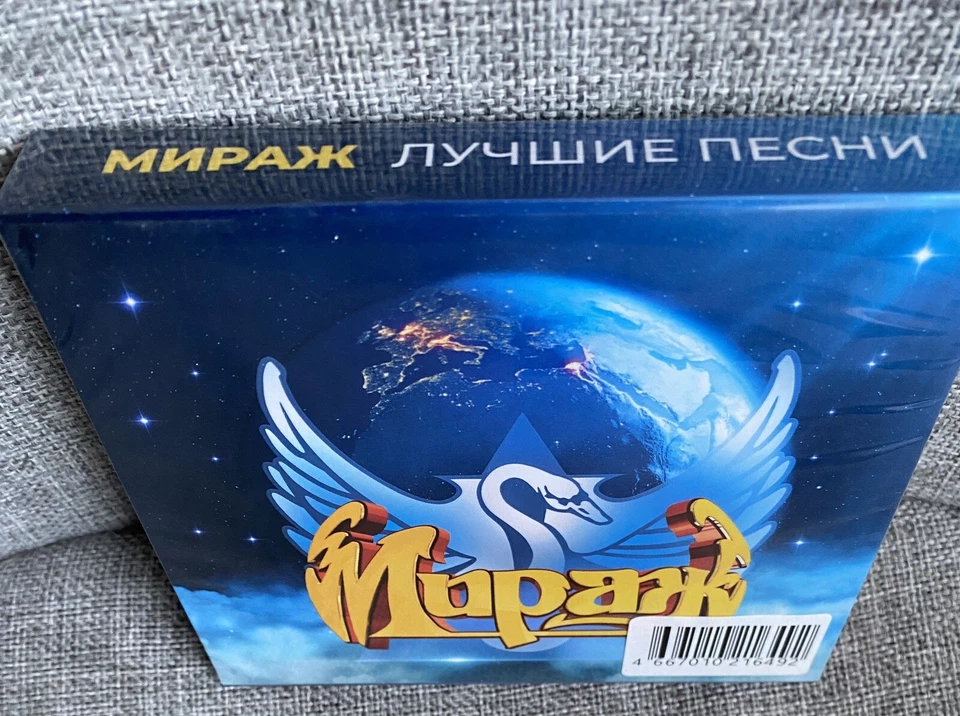 2CD Мираж – Лучшие Песни Russian Russisch USSR Italo Disco Гулькина - Bild 4 von 4