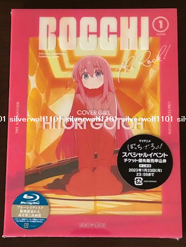 Bocchi the Rock! - The Complete Season - Blu-ray