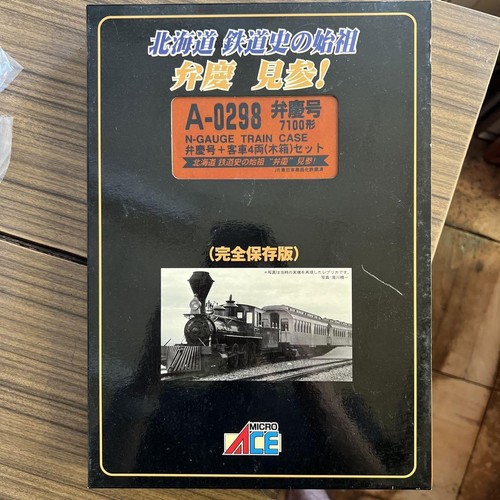Nゲ―ジ 7100形 弁慶号+客車4両 木箱セット | kingsvillelawyer.com