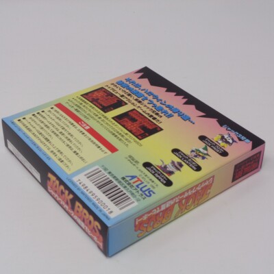 Nintendo Virtual Boy Jack Bros. Japan VB Video Game | eBay