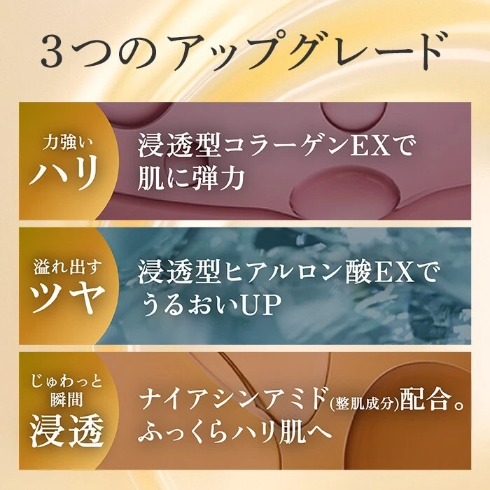 Dr.Ci:Labo Aqua Colágeno Gel Enrich Lift EX Gel 200 g Crema hidratante para el cuidado de la piel Foto 3 de 3