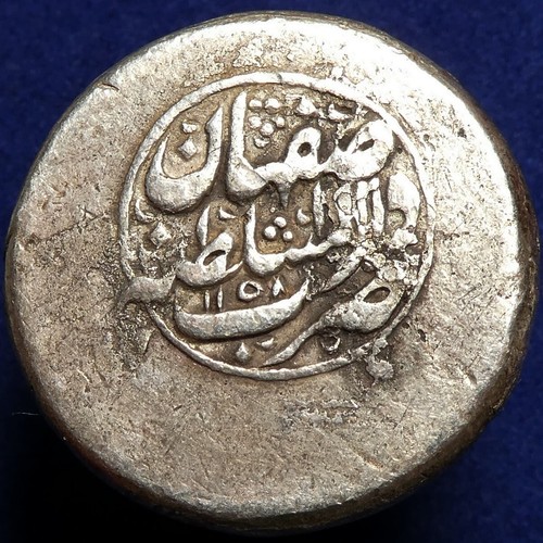 ISLAMIC, AfsharidDynasty. 1148-1160 /1 735-1747. AR Rupee. - Afbeelding 2 van 4