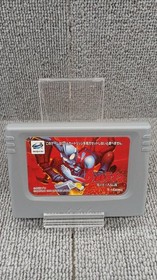 Bandai Ultraman Legend of Light Sega Saturn Game Used Box & Extras Included