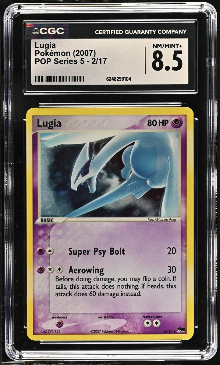 Lugia