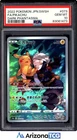 Pokemon 2022 Pikachu 073/071 Full Art CHR Dark Phantasma Japanese GEM MT PSA 10