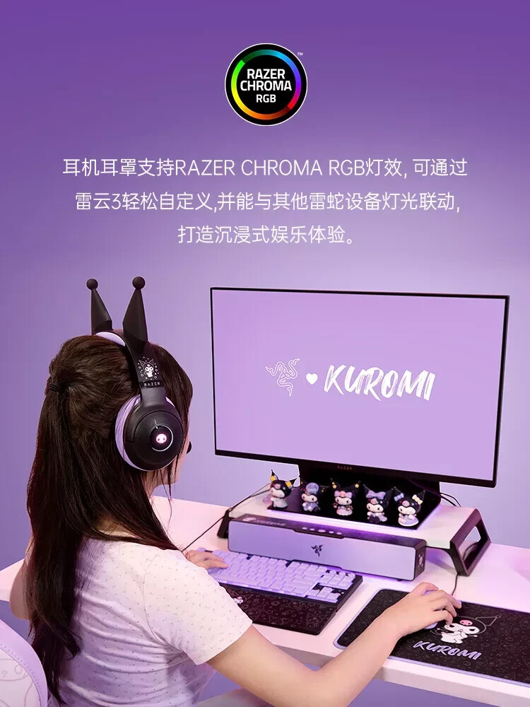 Razer x Sanrio Kuromi Kraken V3 X Wired Headset Limited Edition | eBay