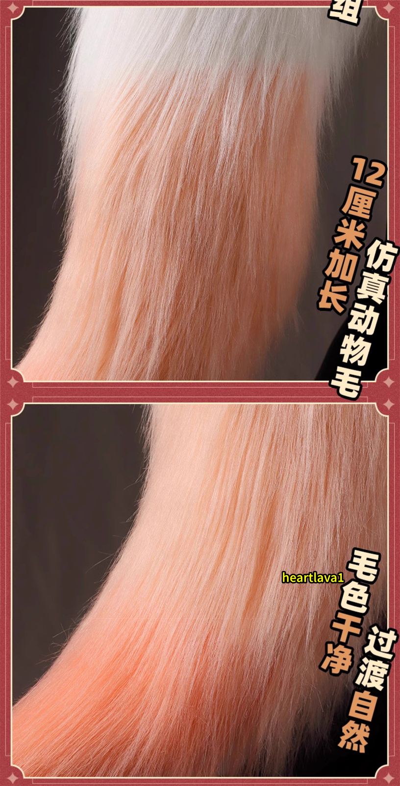 Game Honkai: Star Rail Jiaoqiu Cosplay Tail Props 75cm Tails Christmas Gift 