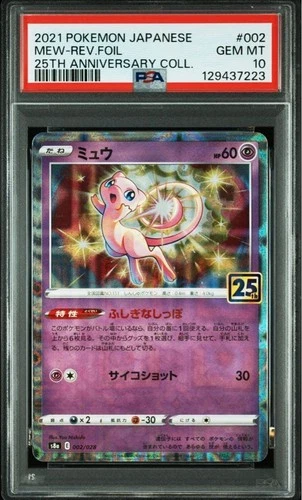 PSA 10 Pokemon Card Japanese Mew 002/028 S8a 25th Anniversary Coll. 2021 F/S.