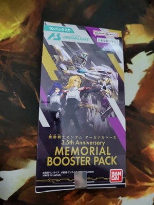 MS Gundam Arsenal Base / 3.5th Anniversary Memorial Booster BoX / NEW SEAL / JaP - Picture 1 of 5