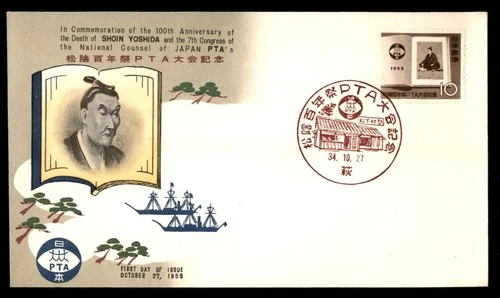 Mayfairstamps Japan FDC 1959 Shoin Yoshida PTA First Day Cover aax_45649
