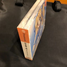 Blue-sky-Blue [S]  Sora wo Mau Tsubasa"  for Sega Dreamcast JP NTSC Brand New