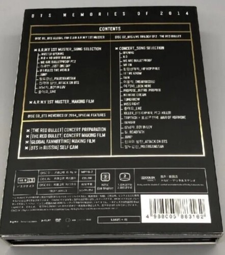 Set 3 DVD e fotolibro ufficiali BTS Memories of 2014 Tower Record Limited - Foto 4 di 4